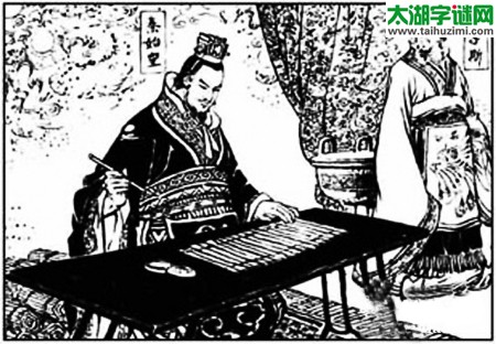 四王子，九岁童，逐客令，不留情=什么数字？