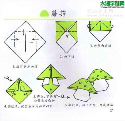 3d339期试机号后太湖钓叟一语定胆：折纸留痕
