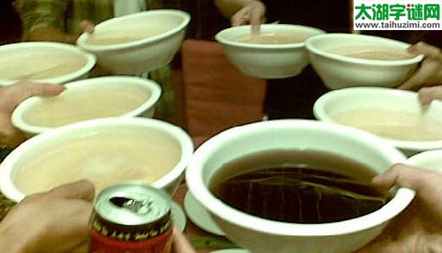 两大碗，盛烈酒，碗碰碗，一仰头=什么数字？