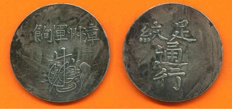 三大营，五万兵，吃空饷，有四成=什么数字？