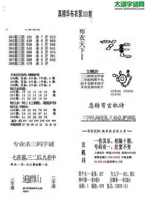 福彩3d<a href=