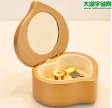 3d16267期:焰舞字谜汇总(八音盒)