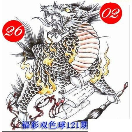 双色球2016121期：龙头凤尾图谜