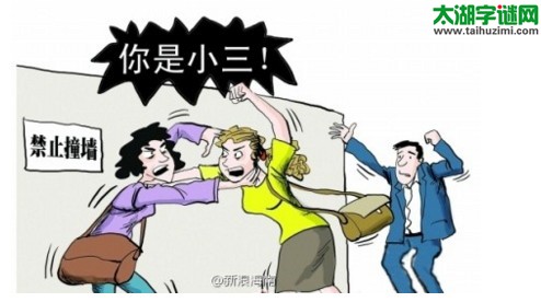 福彩3D第16324期试机号后太湖钓叟一语定胆