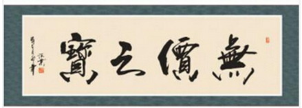 福彩3D第16357期试机号后太湖钓叟一语定胆