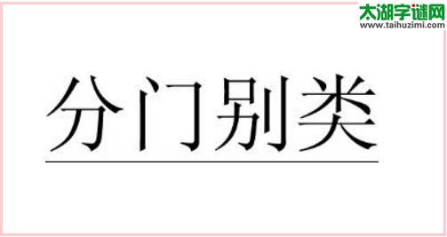 福彩3D第16358期试机号后太湖钓叟一语定胆