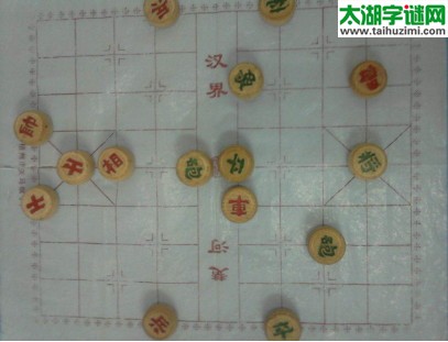 3d17069期:焰舞字谜汇总(过河界)