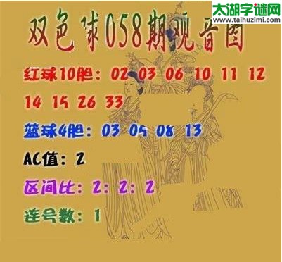 ˫ɫ2017058ڣͼ