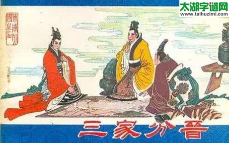 福彩3D第17132期试机号后太湖钓叟一语定胆