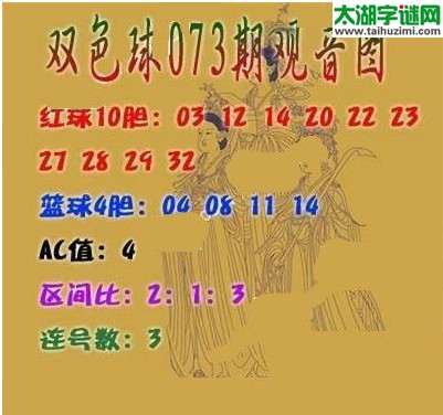 ˫ɫ2017073ڣͼ