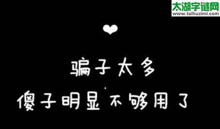 福彩3D第17183期试机号后太湖钓叟一语定胆