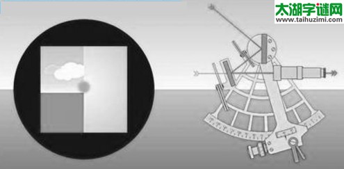 天降财神解246期3d太湖字谜：《六分仪》