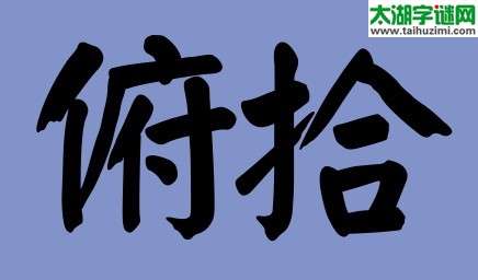 福彩3D第17248期试机号后太湖钓叟一语定胆