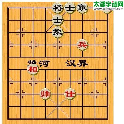 下象棋，剩士象，帅揣兜，不让将=猜三个数字？